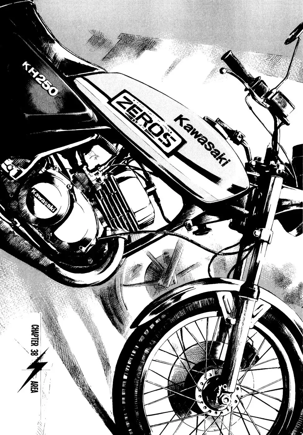 Bakuon Rettou Chapter 38 1